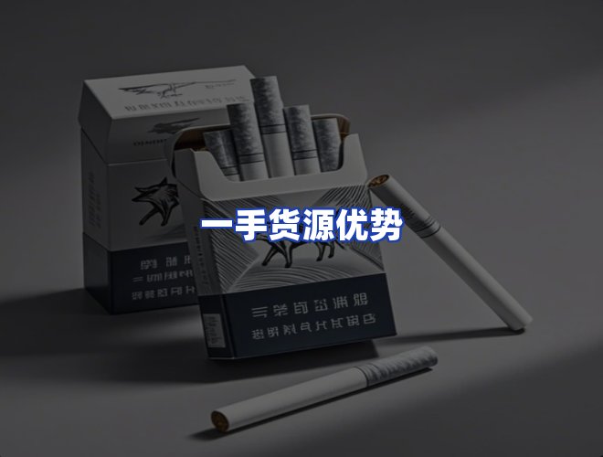 服务优势